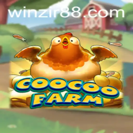 CooCooFarm: Introduction to the Exciting World of Farming Fun